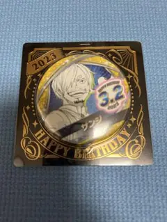 サンジ 誕生日バッジ 2023年
