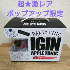 【超超激レア‼️限定】BTSジン　 IGIN限定ボトル　ブルーエディションセット 2025年最新】BTSジンIGIN限定ボトルの人気アイテム - メルカリ