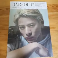 BARFOUT! vol.312
