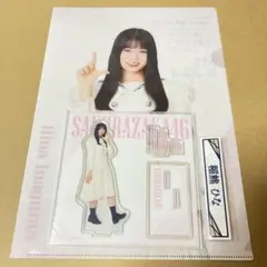 Item thumbnail for item 0cb64b6c-782b-4eb5-9e45-4039a386ee06