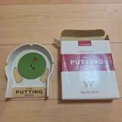 ゴルフデザイン　陶器製置き型灰皿 nice PUTTING ashtray
