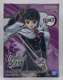 【未開封品】鬼滅の刃 栗花落カナヲ　VIBRATION STARS フィギュア