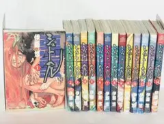 シュトヘル 全巻