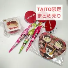 タイトー限定 ペコポコチョコレート パラソル プチプリン ②