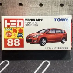 Item thumbnail for item a57a71ce-44d9-4dcc-9208-a941f343c9b0