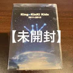 [未開封品]KinKi Kids/King・KinKi Kids 2011-20