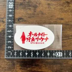 Item thumbnail for item 05f47da4-c5b6-44ac-9803-cfc673235598