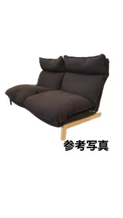直接取引のみ 無印良品 ハイバックリクライニングソファ 2シーター