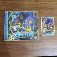 デジモンワールド 初回限定版 バンダイ PS1 カードダス付き