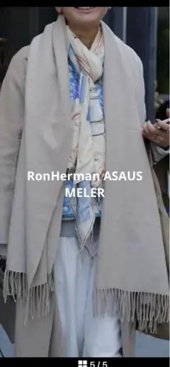 〈美品 〉アソースメレ RH別注 ベビーキャメル 大判ストール ASAUCE MELER AMAN ONLINE STORE