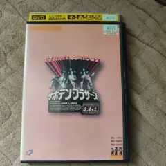 サボテン・ブラザーズ DVD