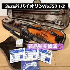 Suzuki バイオリン 550 4/4 1994年製