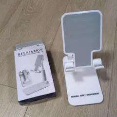 スマホスタンド