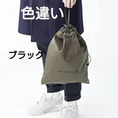 MACKINTOSH×PORTER　 SNACK PACK POUCH 巾着　黒