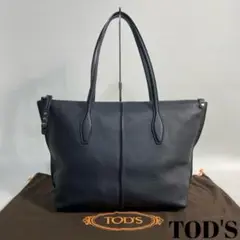 2211-53|極美品|トッズ ジョイ トートバッグ 本革 ネイビー