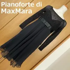 ピアノフォルテ マックスマーラ イタリアサイズ42 パーティー ドレス