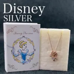 8200 ディズニープリンセス ハートネックレス シンデレラ 箱付