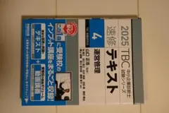 Item thumbnail for item 6d08d04b-a3c9-4b6a-ac01-04ea3bc9b02c