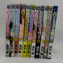 2025年最新】ドメスティックな彼女 全巻セット 1－ 1巻の人気