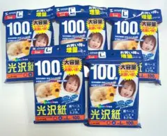 フォト光沢紙　L判　約1000枚ほど