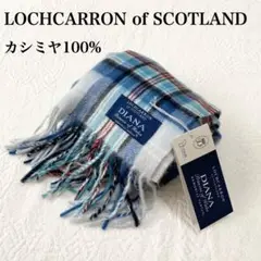 新品 LOCHCARRON ダイアナ妃 メモリアルタータン マフラー 新品 LOCHCARRON ダイアナ妃 メモリアルタータン マフラー
