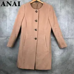 ANAI アナイ ノーカラーコート ジャケット レディース ベージュ