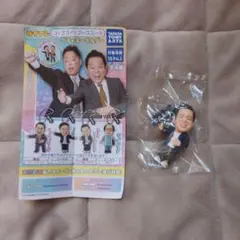 ダイアン ガチャガチャ キーホルダー 津田篤宏　スーを差し上げます ①