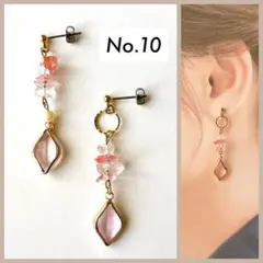 【No.10】チェリークォーツ　サザレ　天然石　ハンドメイドピアス　まとめ割