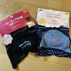 イオン　女の子　肌着　インナー　160