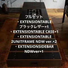 2025年最新】extensiontable neru topの人気アイテム - メルカリ