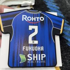 ガンバ大阪　福岡選手　キーホルダー　セット