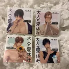 大人の夏休み ひつじぐも 特典 ステッカー ③