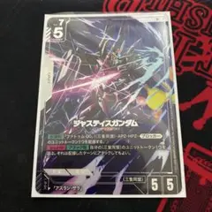 ガンダムカードゲーム　ジャスティスガンダム　LR＋
