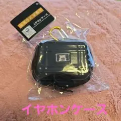 イヤホンケース　ブラック　ピンク　真夜中乙女戦争グッズ　永瀬廉　キンプリ