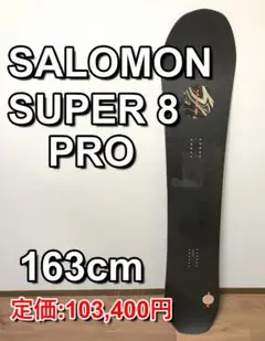 2025年最新】salomon super8の人気アイテム - メルカリ