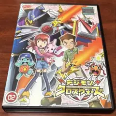 2025年最新】デジモンクロスウォーズdvdの人気アイテム - メルカリ
