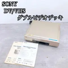 2025年最新】Wv-dr7の人気アイテム - メルカリ