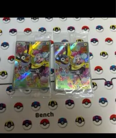 ナンジャモのカイデン PROMO SV-Pプロモカード 232/SV-P 2枚