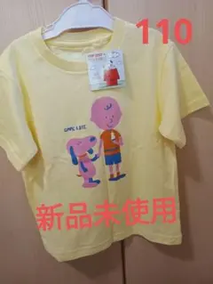 新品未使用　スヌーピー　 Tシャツ 110