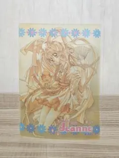 神風怪盗ジャンヌ　下敷き・クリアファイル種村有菜