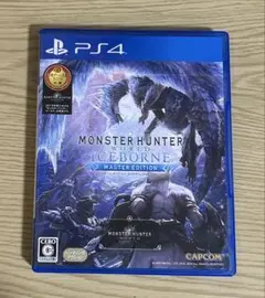 モンスターハンター：アイスボーン マスターエディション