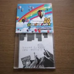 CD 2枚まとめ売り