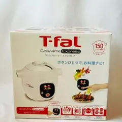 ティファールクックフォーミーエクスプレス CY8511JP