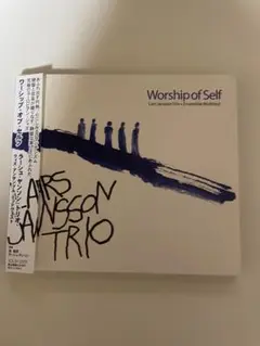 ワーシップ・オブ・セルフ ／ラーシュヤンソンTrio