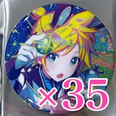 プロセカ　鏡音レン　42C グリッター缶バッジ