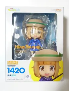 GOOD SMILE COMPANY - GOODSMILE ONLINE SHOP限定特典付属 ねんどろいど 1420 鶴木陽渚(つるぎひな) 放課後ていぼう日誌 完成品 可動フィギュア グッドスマイルカンパニー ねんどろいど 鶴木陽渚
