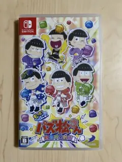 もっと!にゅ〜パズ松さん 新品卒業計画