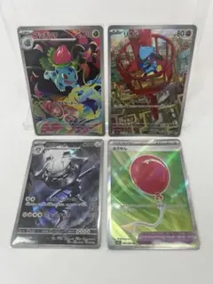 ポケモンカード メガブレイブ AR3枚&SR1枚 合計4枚 新品未使用