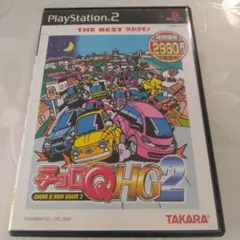【ケース、ディスク】チョロQHG2　PS2ソフト