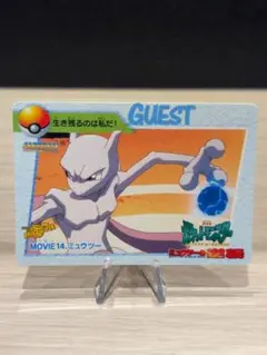 Item thumbnail for item ec7da769-8997-4744-8f58-22ce3a370e14